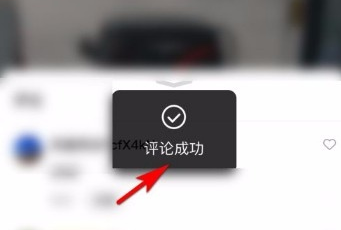 凤凰视频app评论小视频的方法