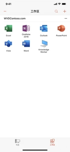 Microsoft远程桌面安卓中文版