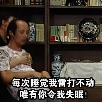 夏季被蚊子咬的暴躁表情包 不喜欢夏季原因表情