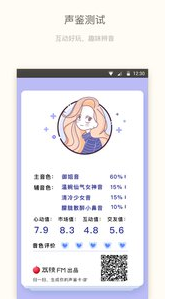 荔枝app下载