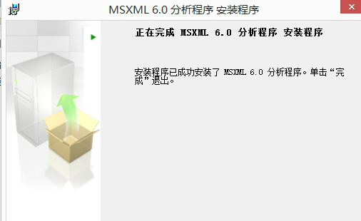 msxml 6.10.1129.0下载