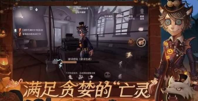 第五人格许愿码2021年无限使用