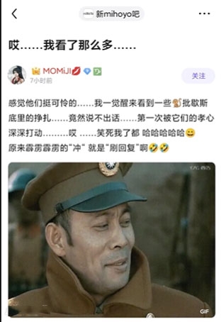 可莉事件是什么梗 