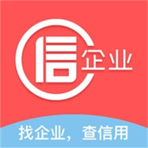 企业快查