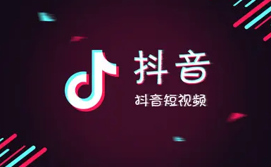 抖音如何快速热门涨粉 