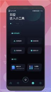 EasyCast投屏app下载