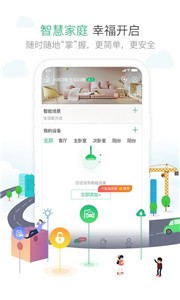 1号社区app下载