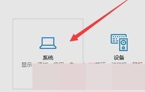 win10键盘部分按键失灵怎么办