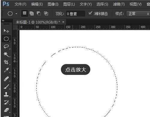 PS羽化功能在哪