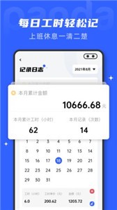 文档编辑鸭app下载