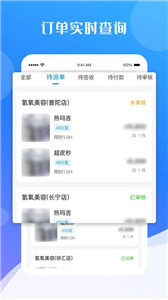 蓓朵租赁app下载