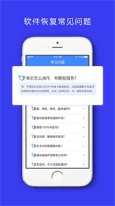 果掌柜极速版app下载