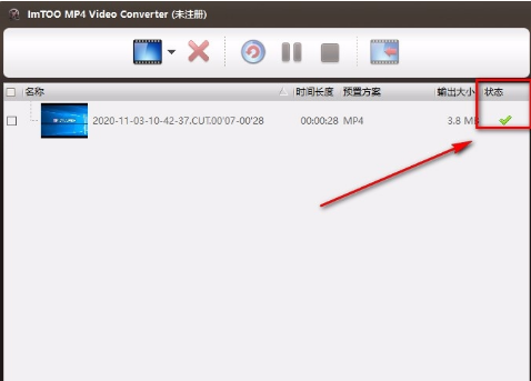 ImTOO MP4 Video Converter转换视频格式的方法