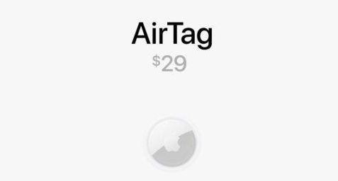 airtag值得买吗