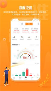 币昇交易所app下载