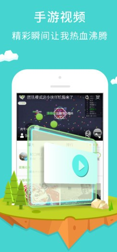 3387文字游戏app下载