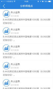 Bitmex交易所中文版app下载