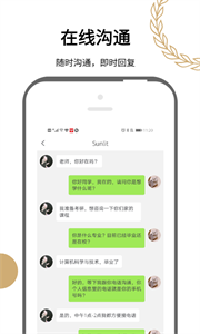 效讯app下载