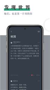 小透明日记本app下载