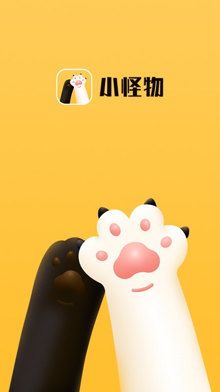 小怪物app下载