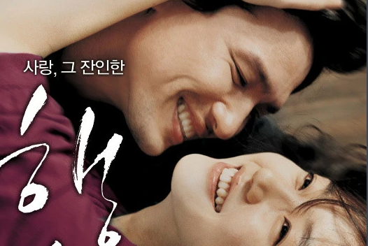 幸福韩国高清电影免费观看
