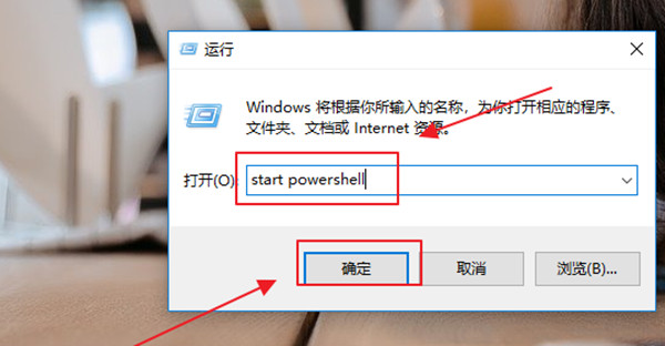 win10系统小娜卸载之后怎么重新安装