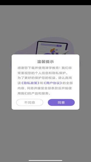 法考刷题库app下载