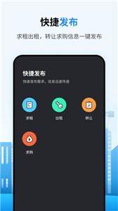 笑帮帮建工通app下载