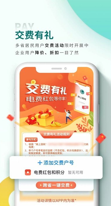 易车app下载