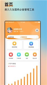 纳纳米app下载