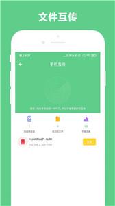 小奕文字识别app下载