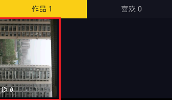 2021新版本抖音如何删除自己的作品