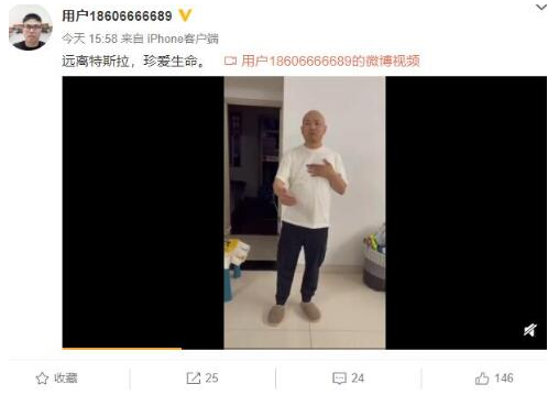 一特斯拉事故车主被迫承认误踩油门