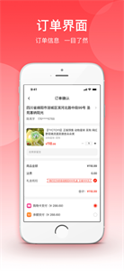 天添今禧app下载