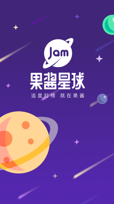 果酱星球软软猫app下载