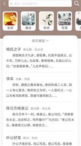 喵学王app下载