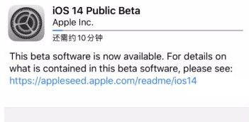 ios14发布了就可以更新吗