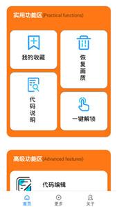 小雷游戏助手app下载